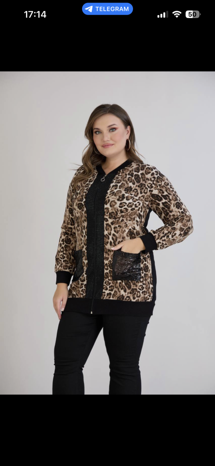Leopar pulpayet detaylı ceket