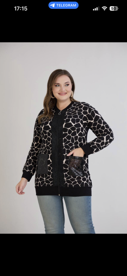 Leopar pulpayet detay ceket